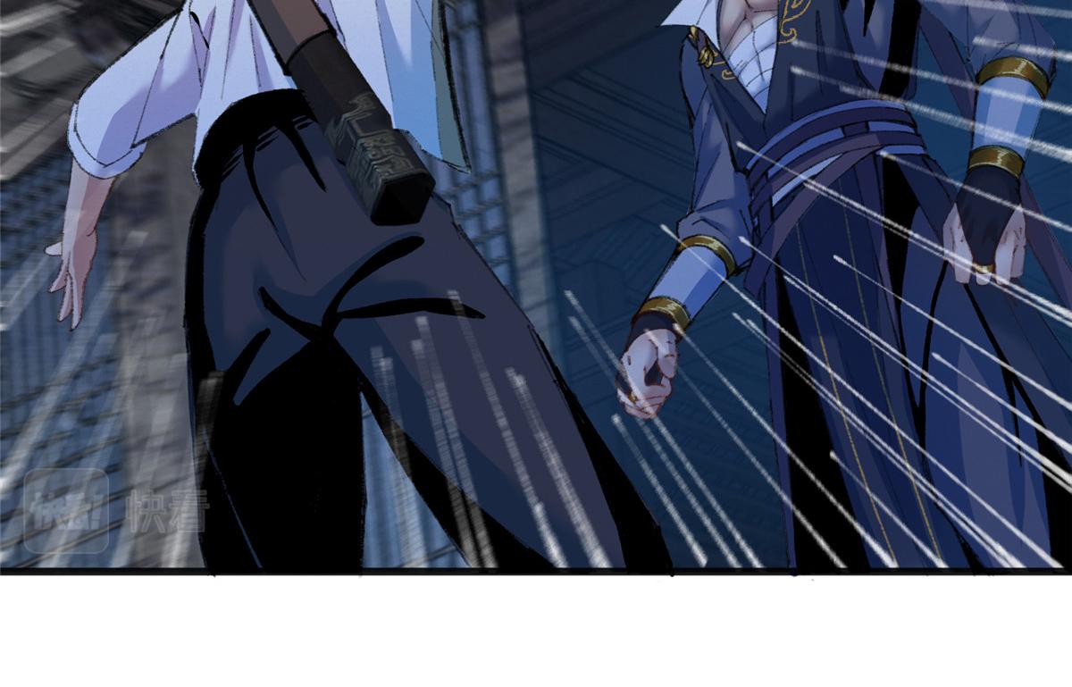 075黑雾斗法除妖魔82