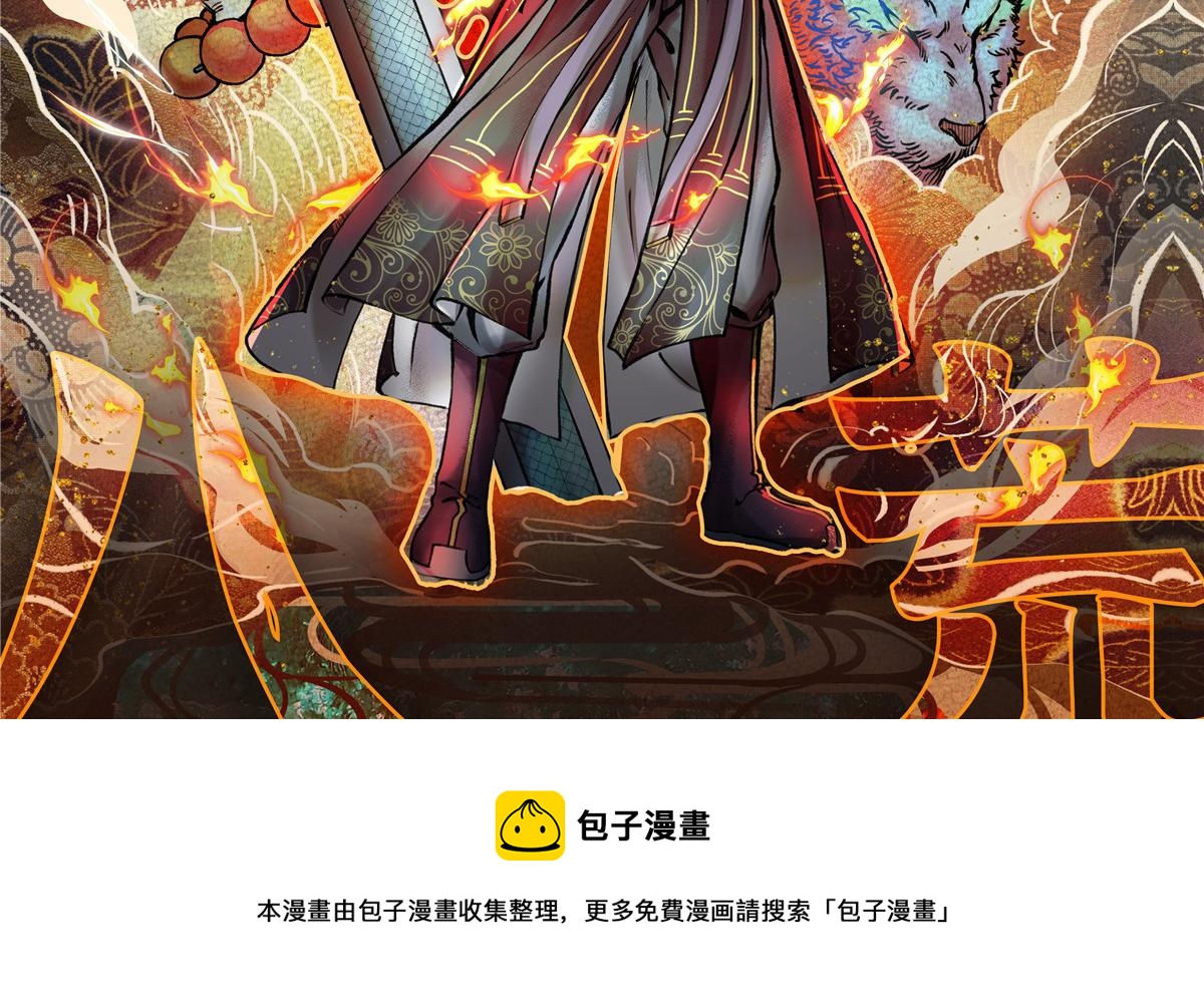 概念海报1