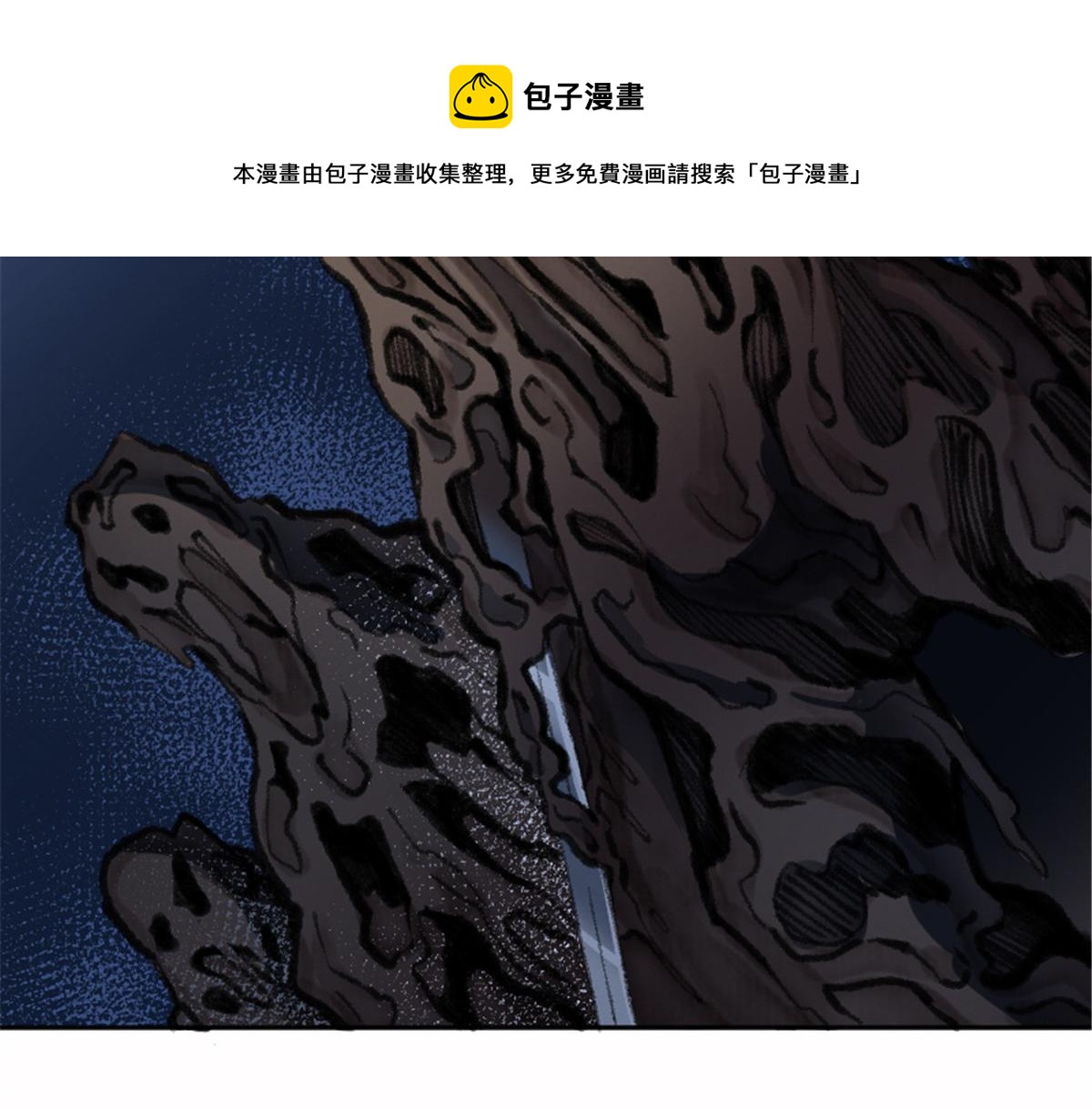 024 月影刀光纵横57