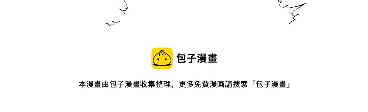 036 群魔乱舞尽当诛68