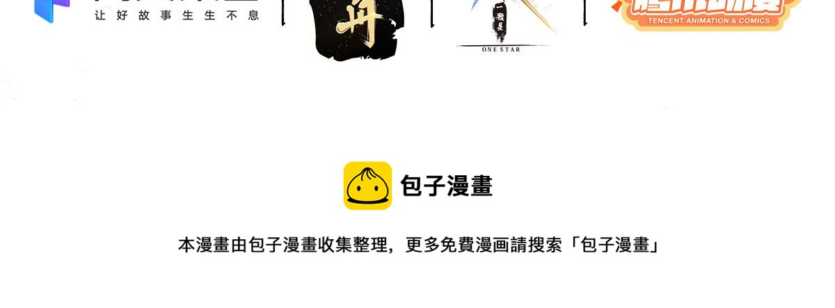 025 这比有挂！4