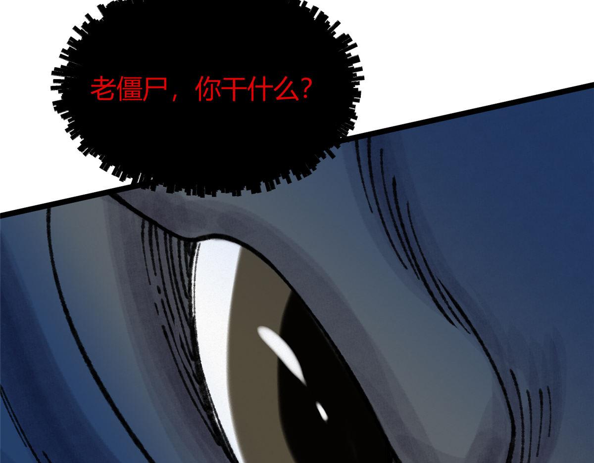 084 水府两妖争相斗95