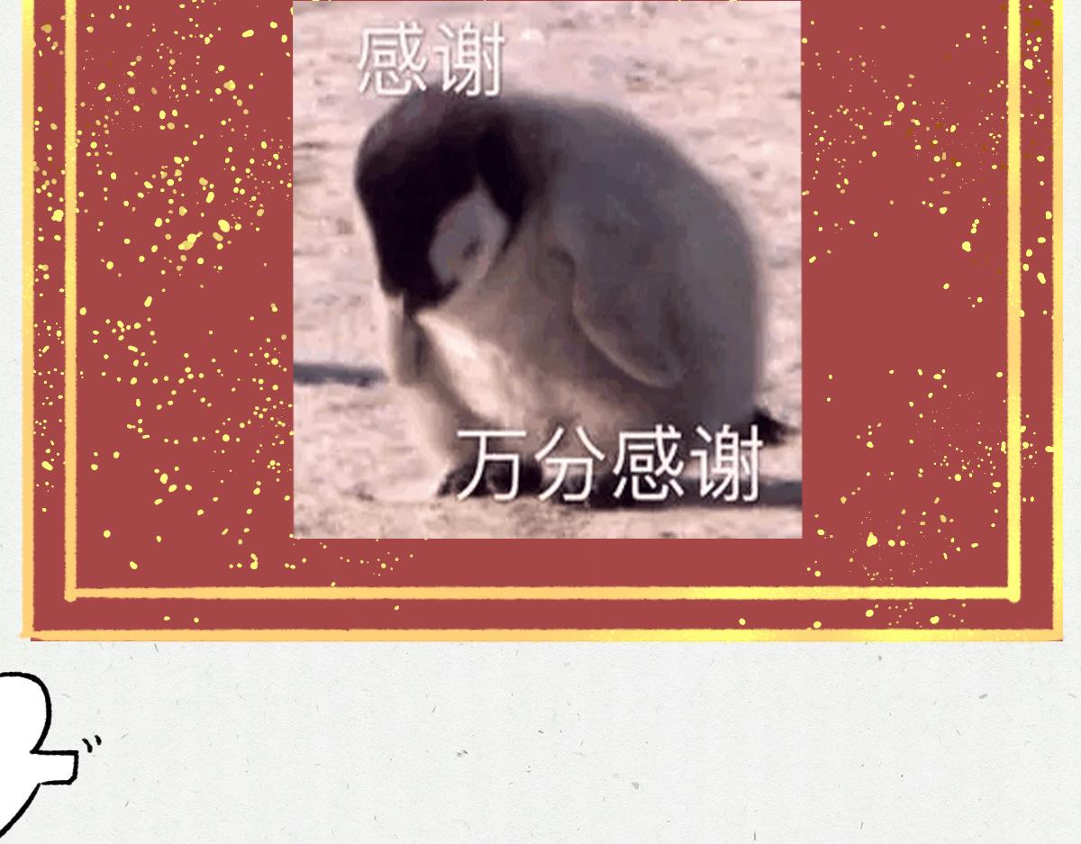 050 异变突起众人危121