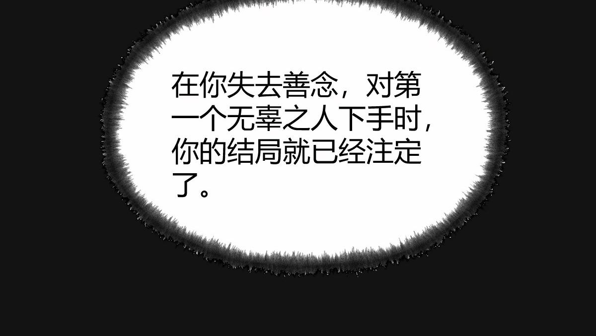 037 鬼魅祛除雾难消73
