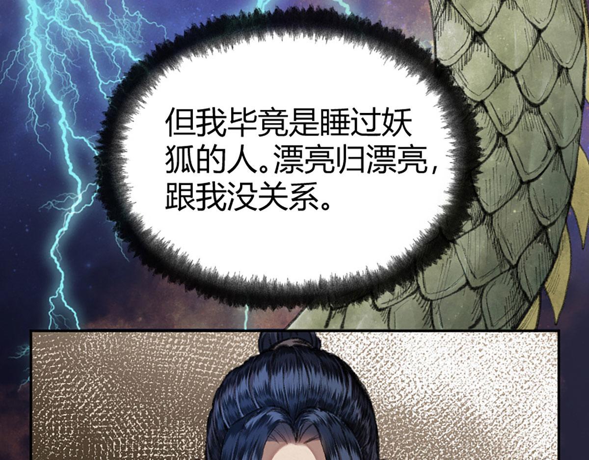 019 隐秘的角落32