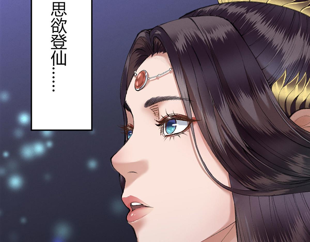 020 那月下的风姿90