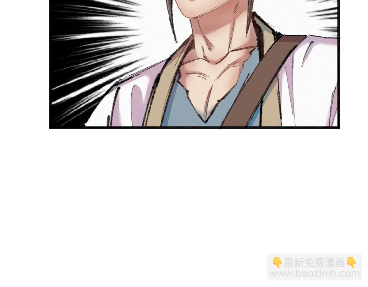 075黑雾斗法除妖魔15