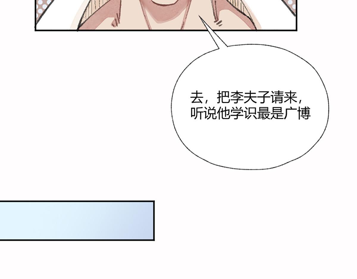 04 撩拨是快乐源泉76