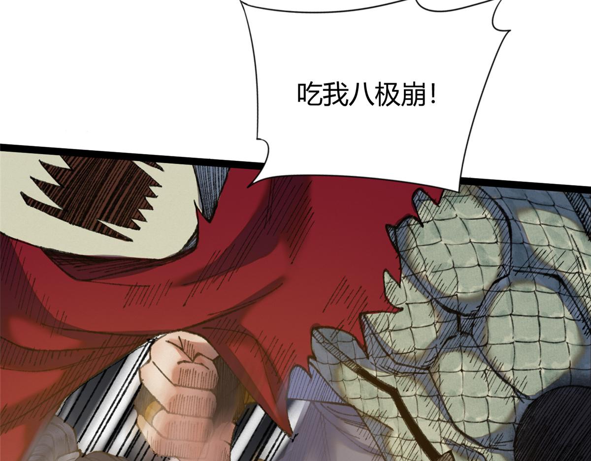 087 斩杀僵尸狩鲶鱼32