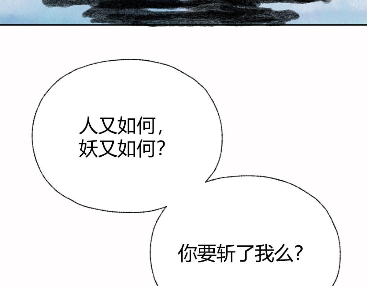 021 一眼就看出你不是人52