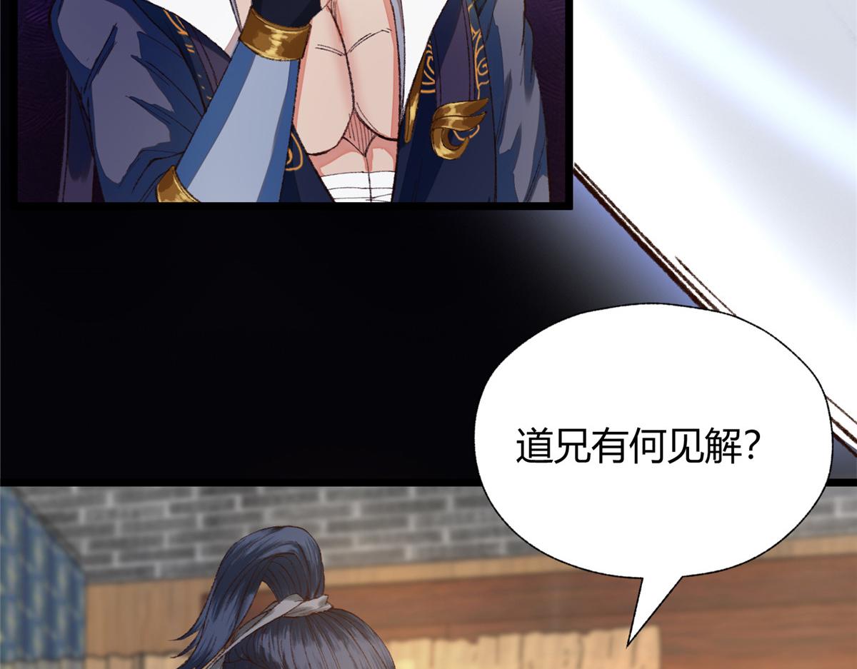 091 相互论道明前路33