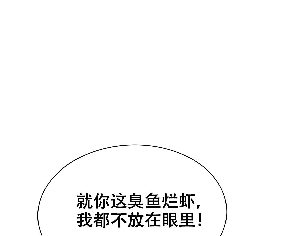 060 闯进邪庙遇蛇妖114