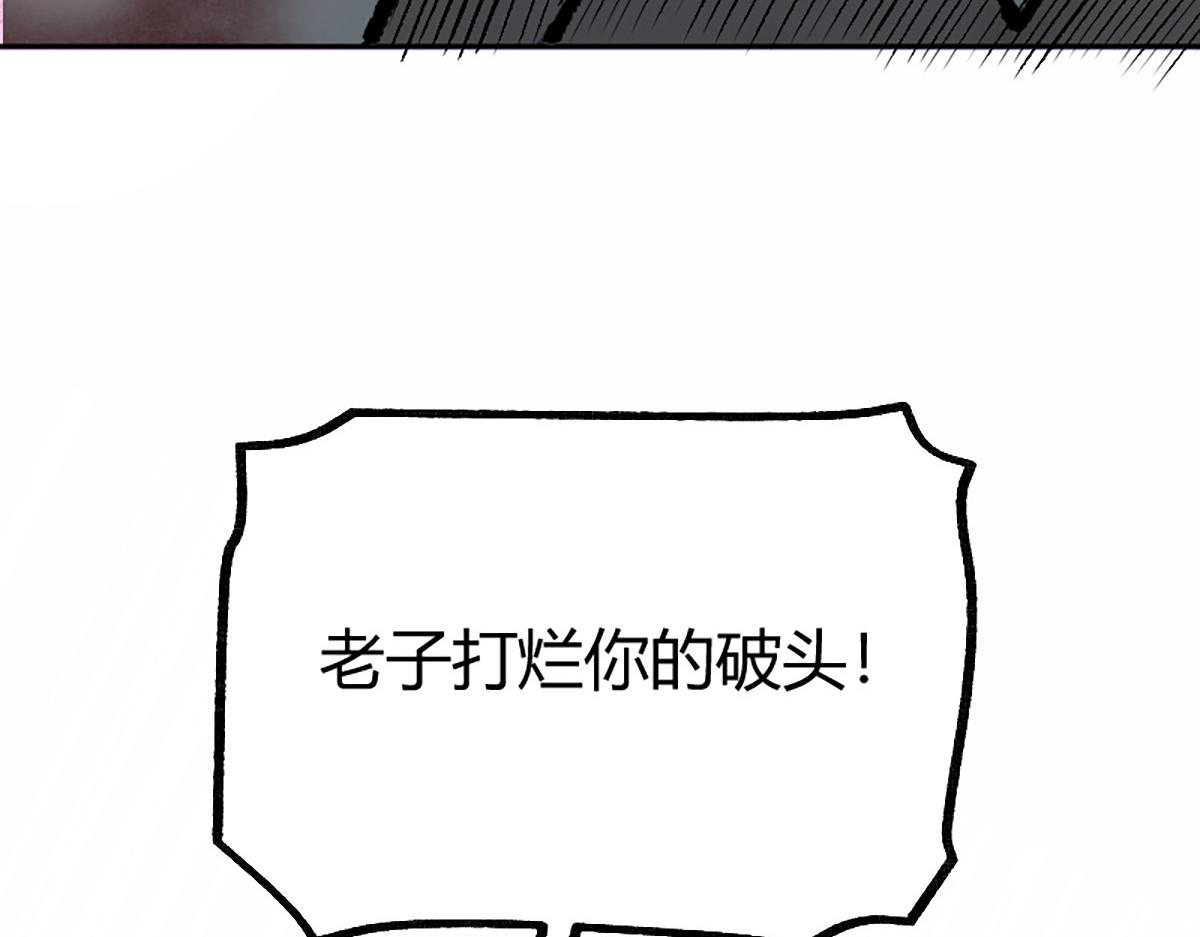08 斩妖术临身斗阵91