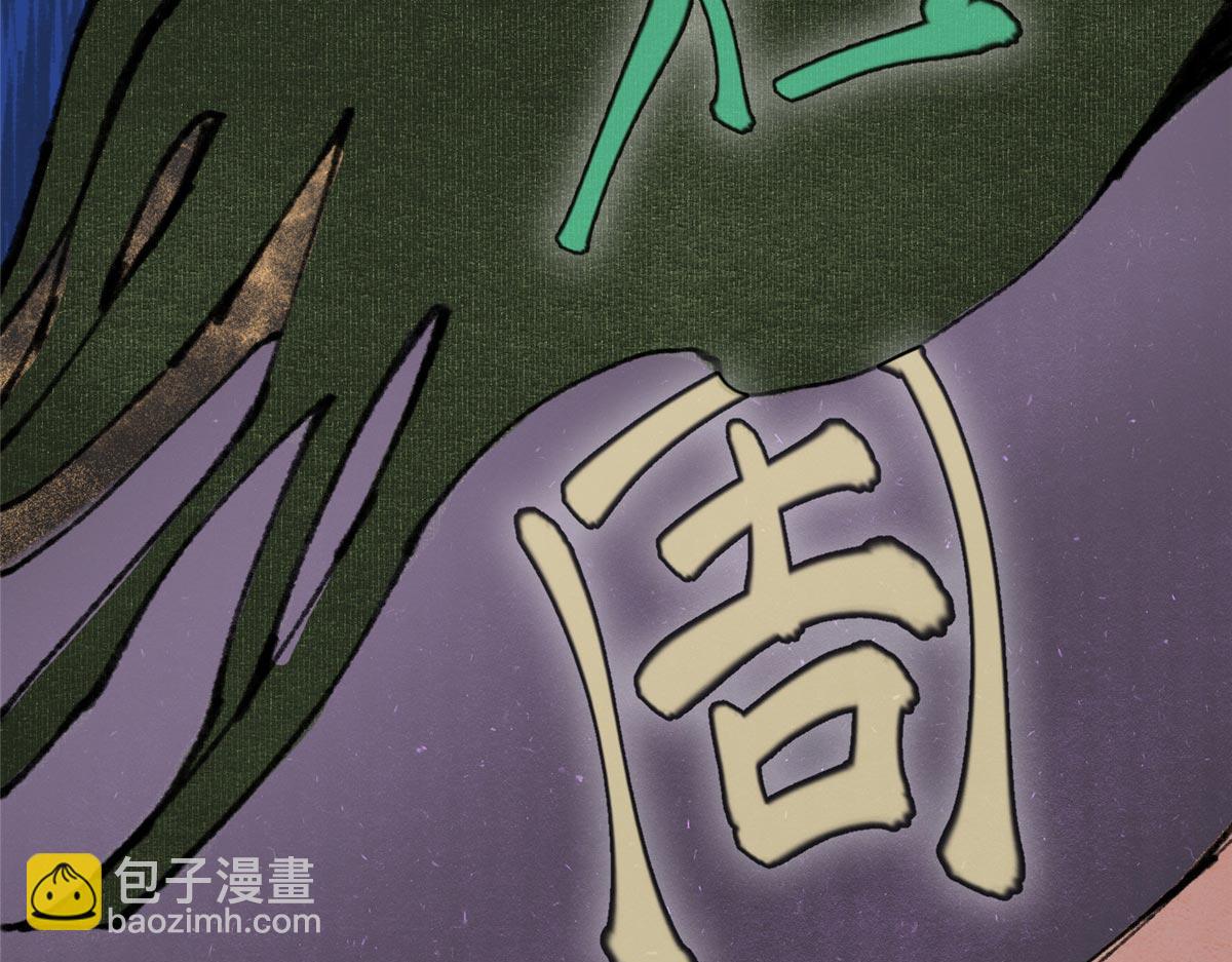 065真人相谈古秘境51