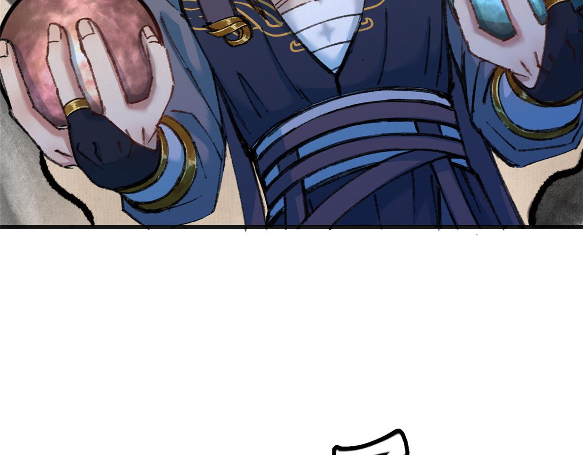 075黑雾斗法除妖魔67