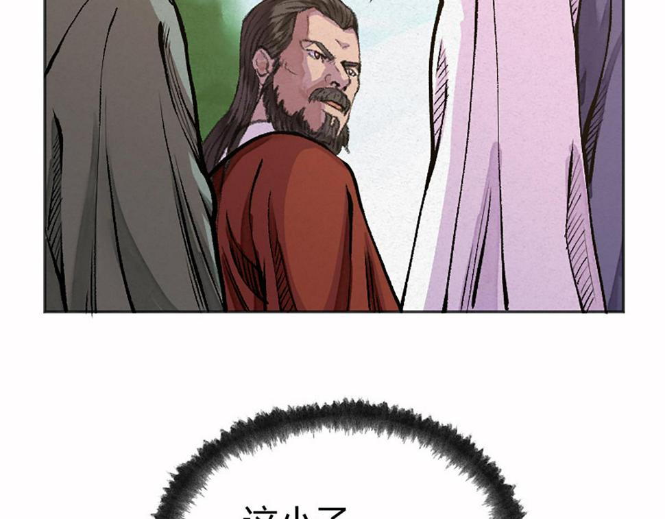 14 血红人脸盘错节25