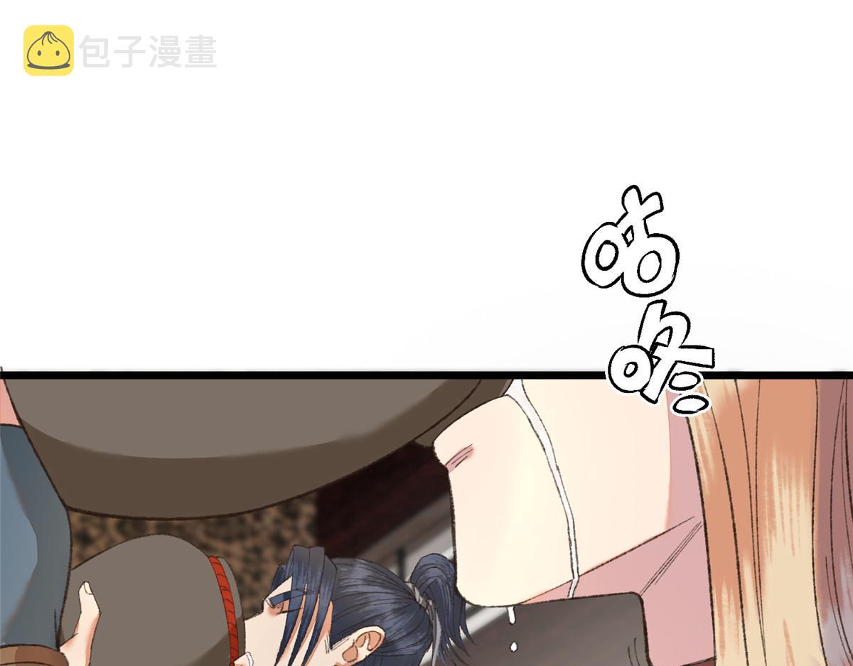 092 临行前夕收弟子36