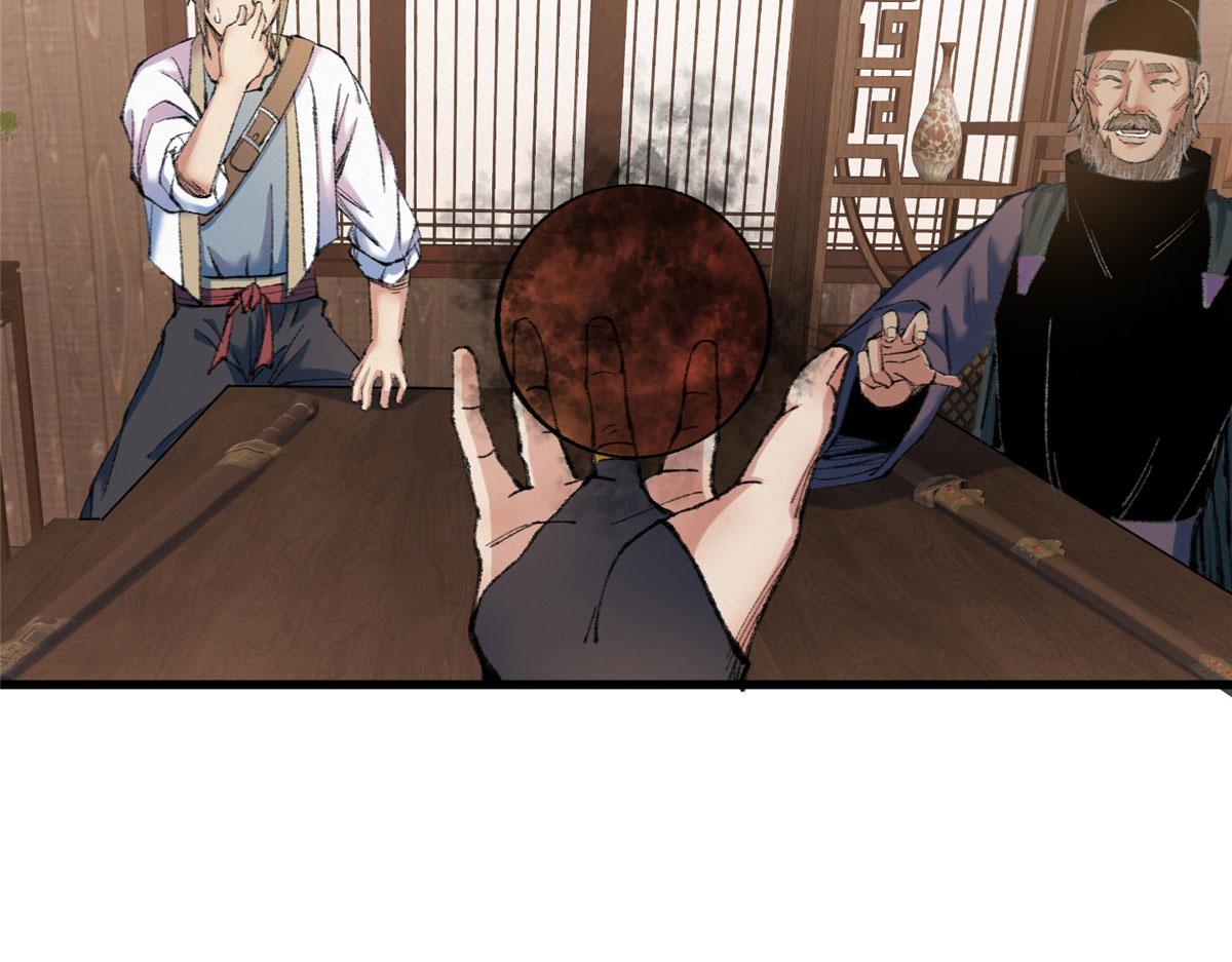 082各自行动除恶妖36