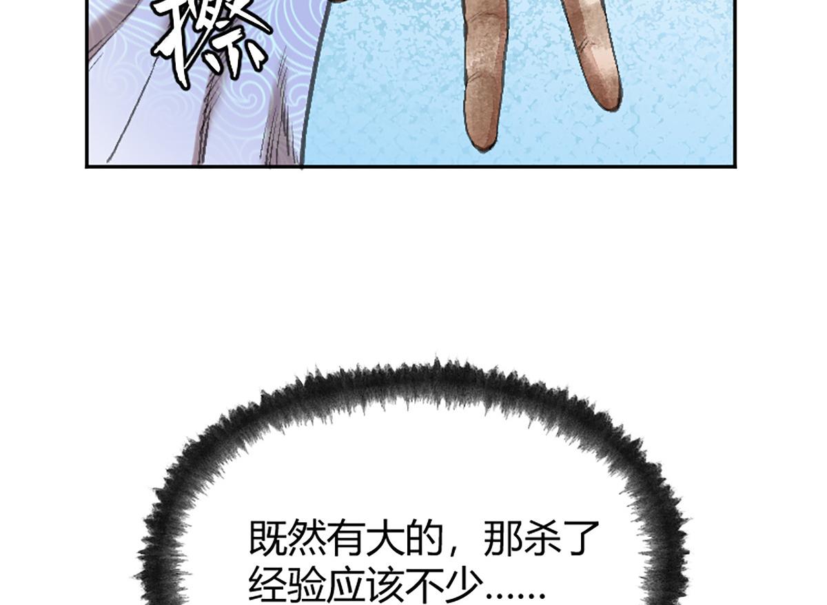 018 价值连城！？52