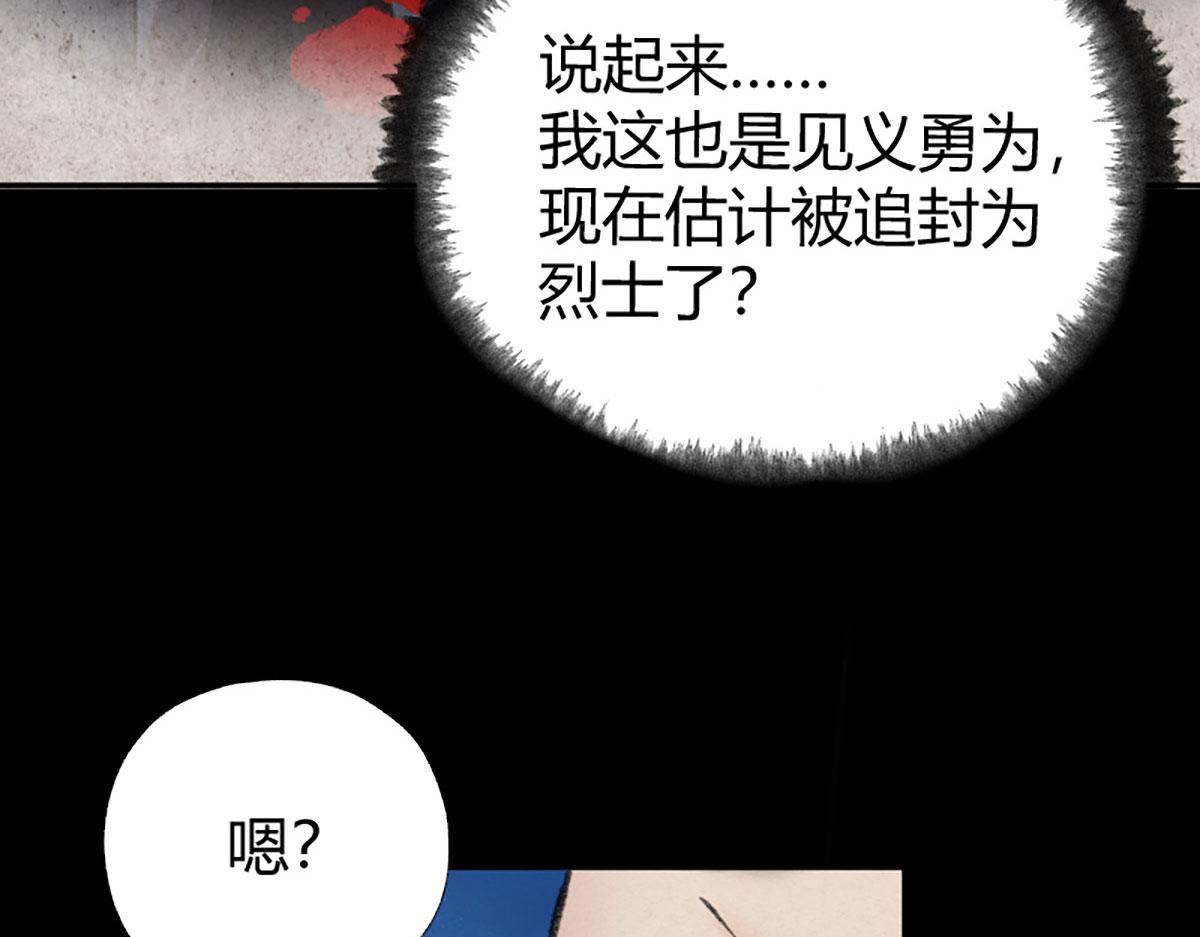 019 隐秘的角落55