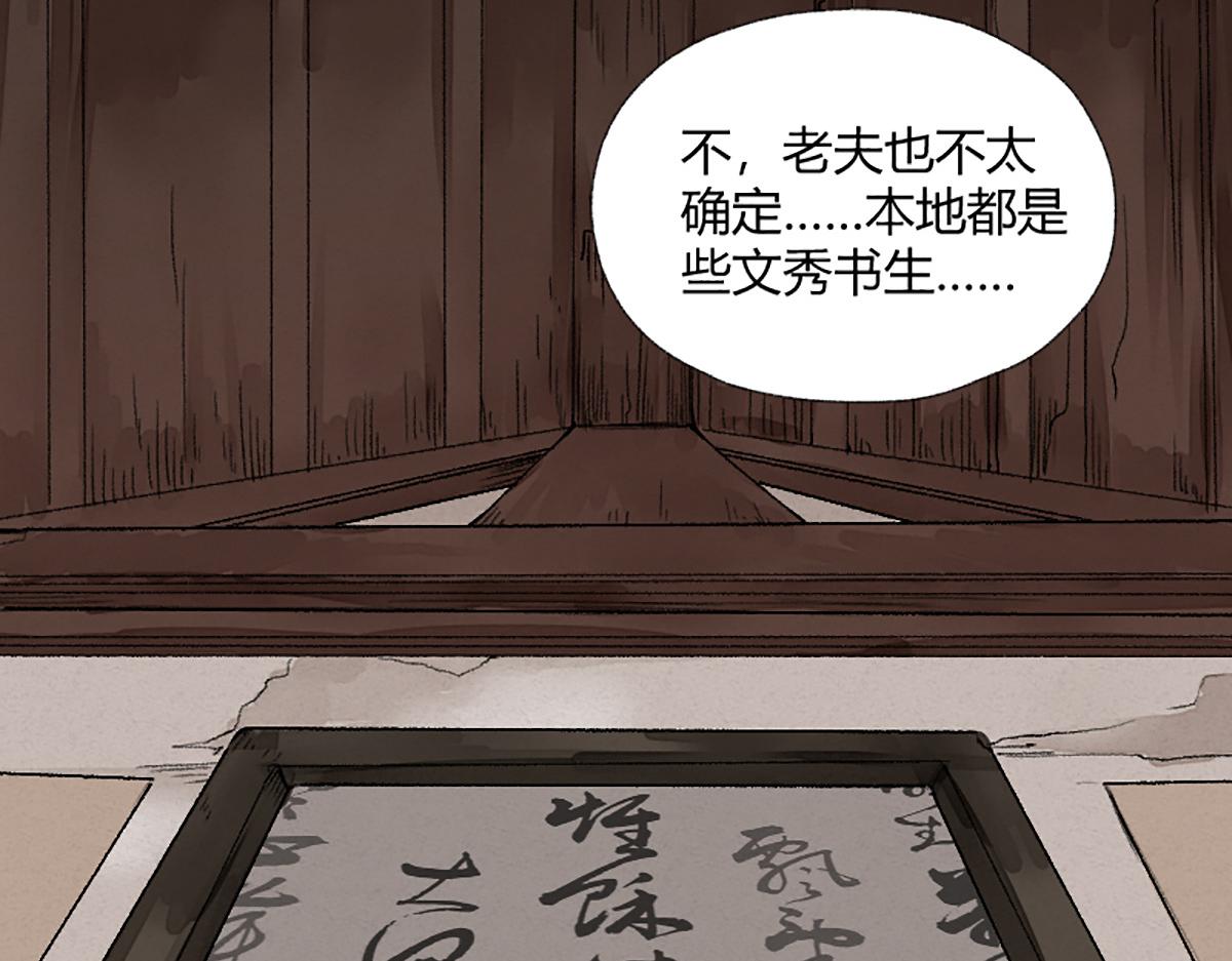05 善恶从来都两难27