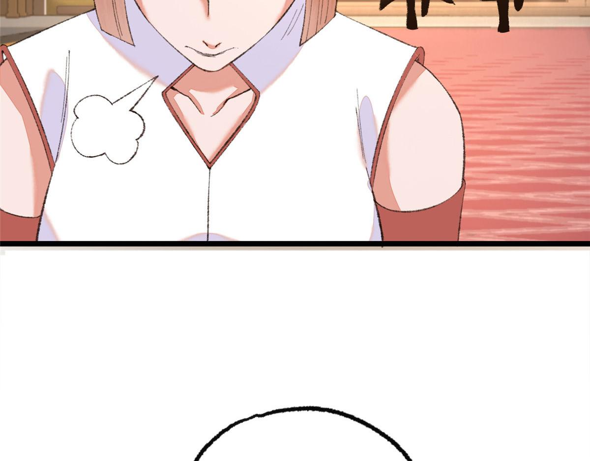 095 留下除妖鬼魅生48