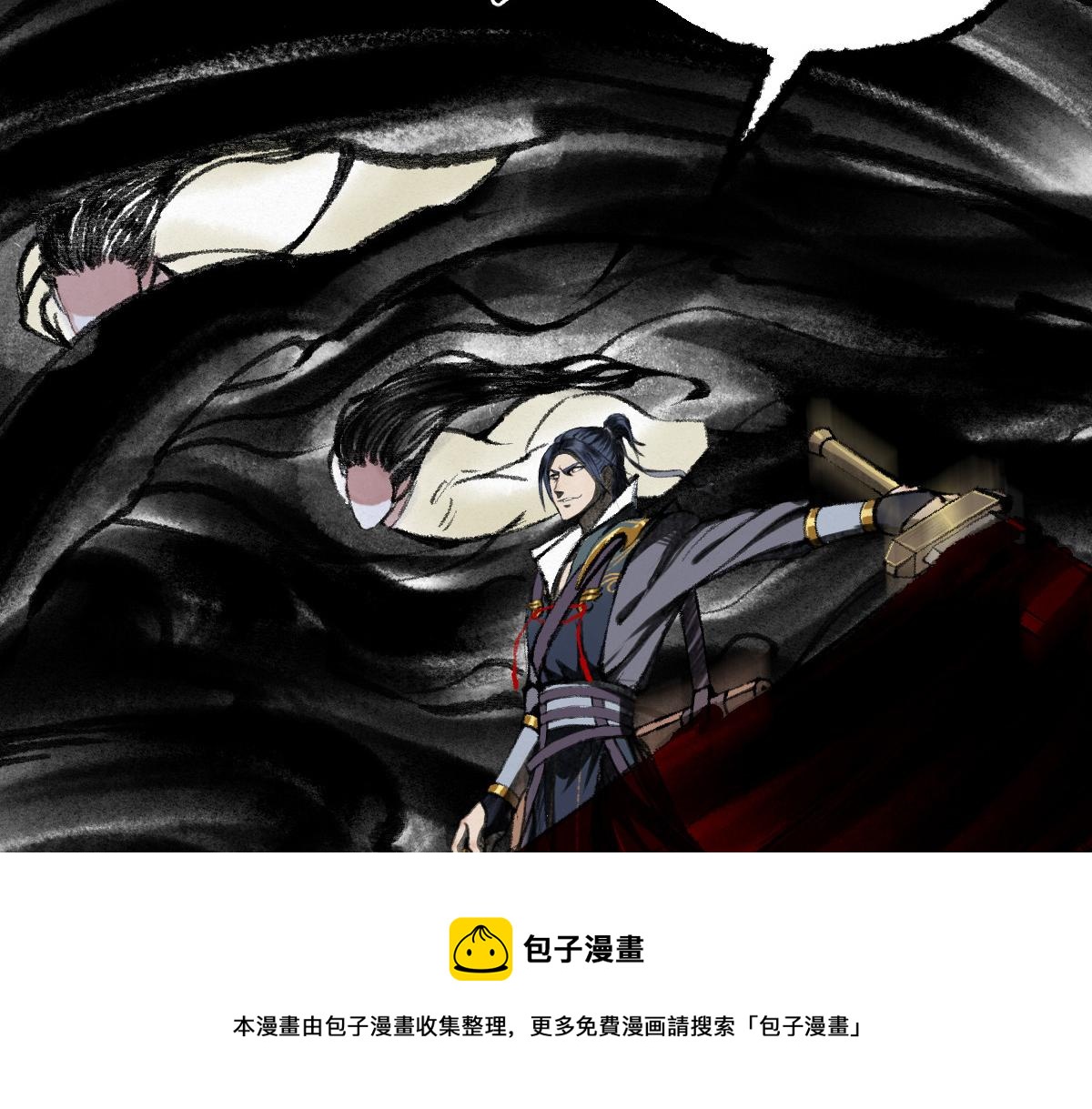 037 鬼魅祛除雾难消30