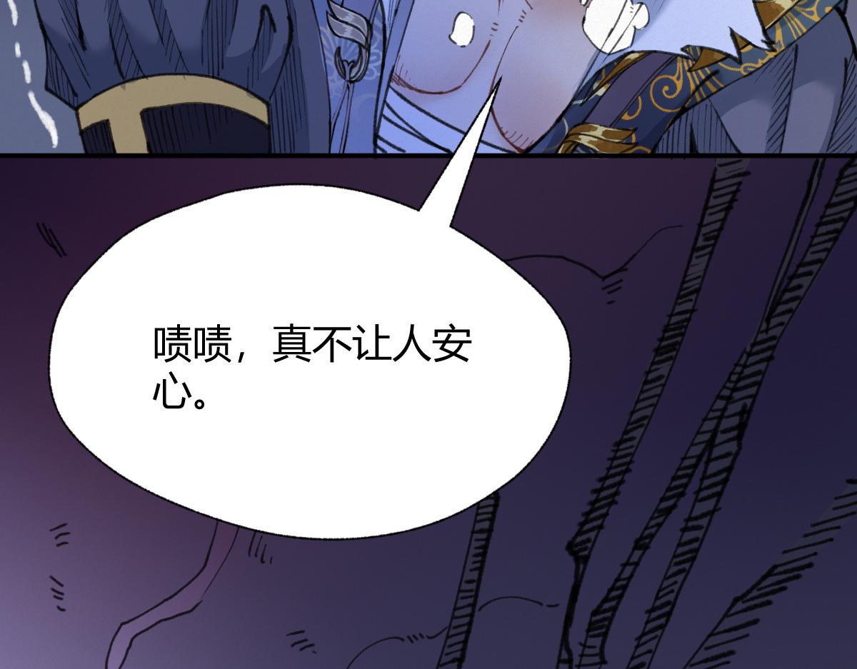 027 若我能为人33