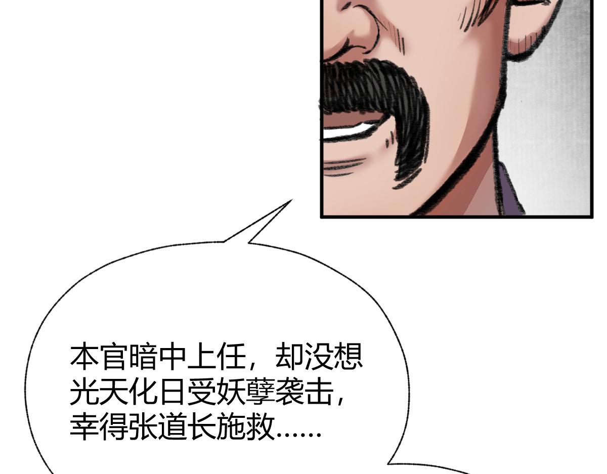 031 核弹真人可镇国47