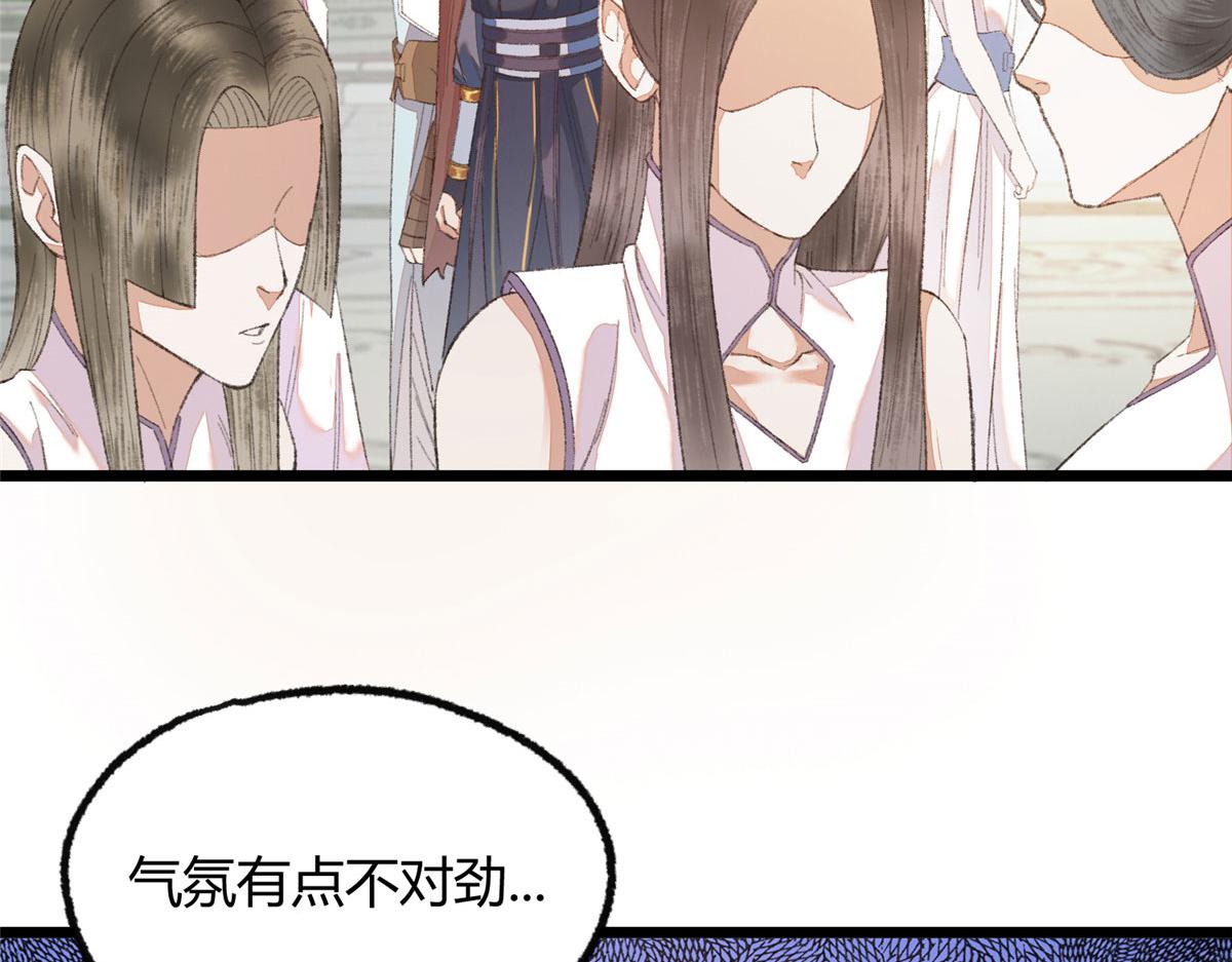 095 留下除妖鬼魅生10