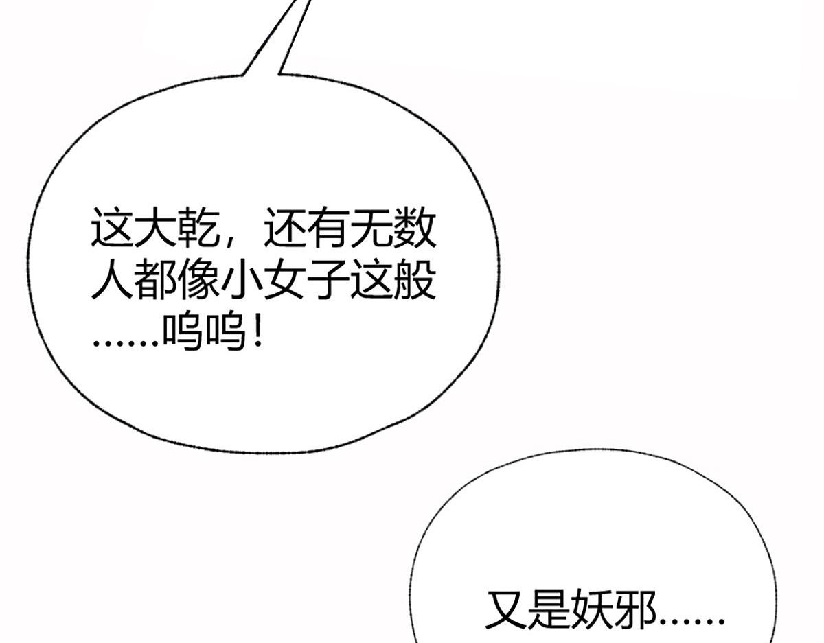 020 那月下的风姿68