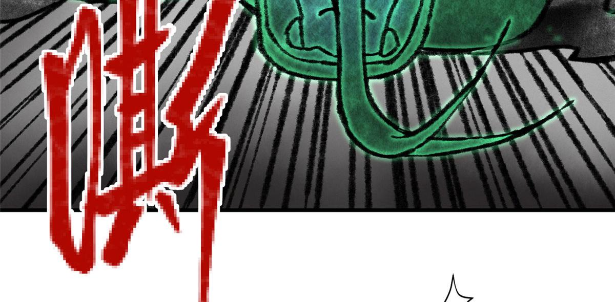 063摄魂镇妖常三死8