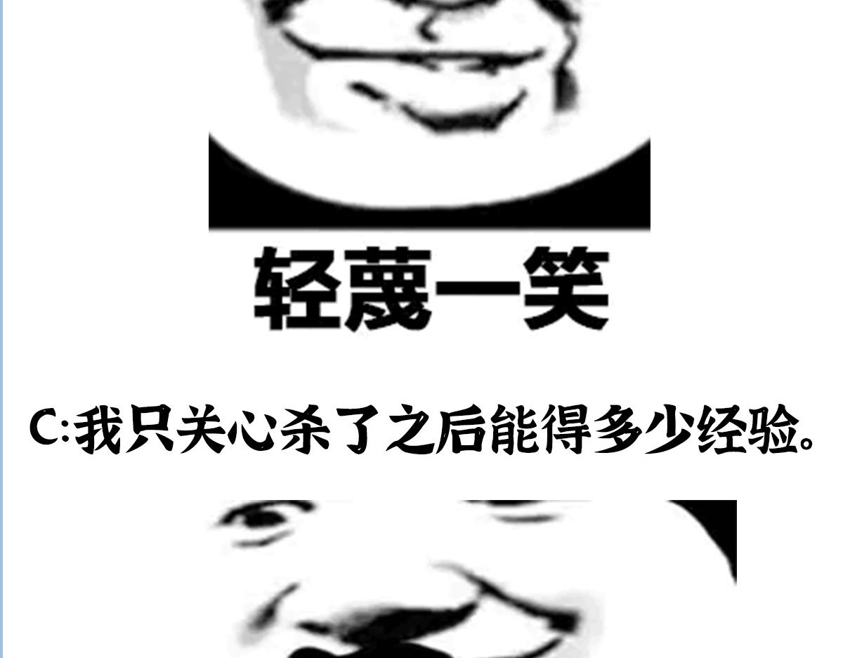088 假扮处子诱河王89