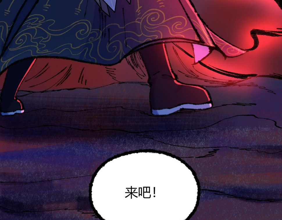 049 暗藏心机吸煞气75