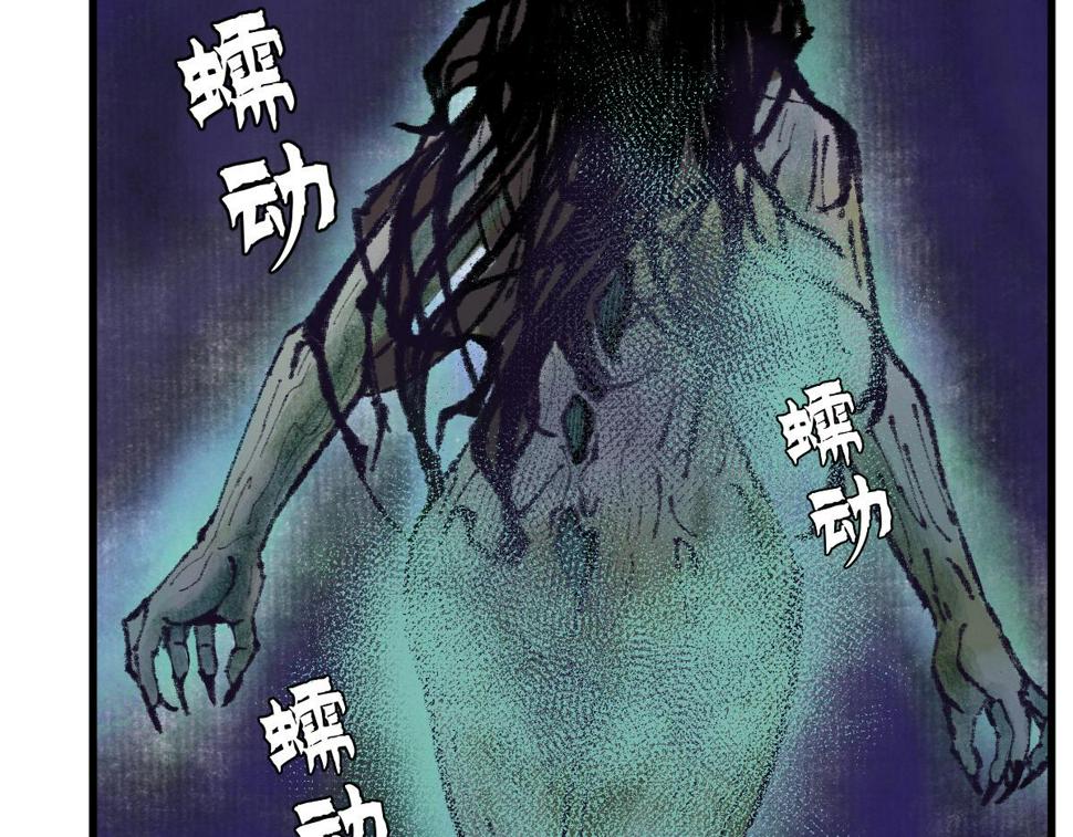 047 各怀鬼胎闯邪窟22