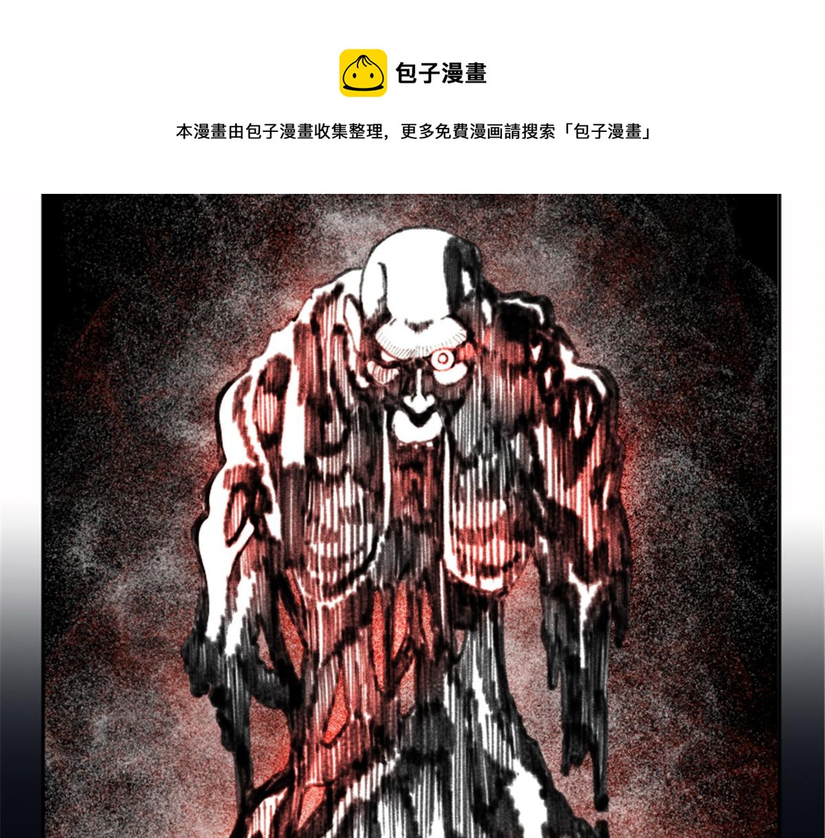025 这比有挂！108