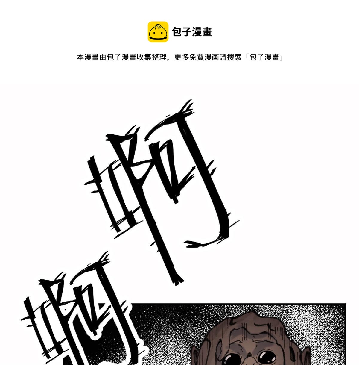 026 都是冤孽44