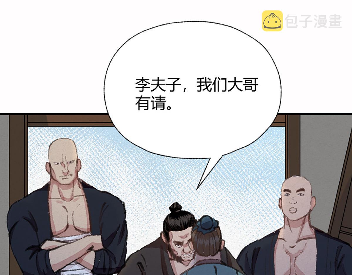 04 撩拨是快乐源泉84