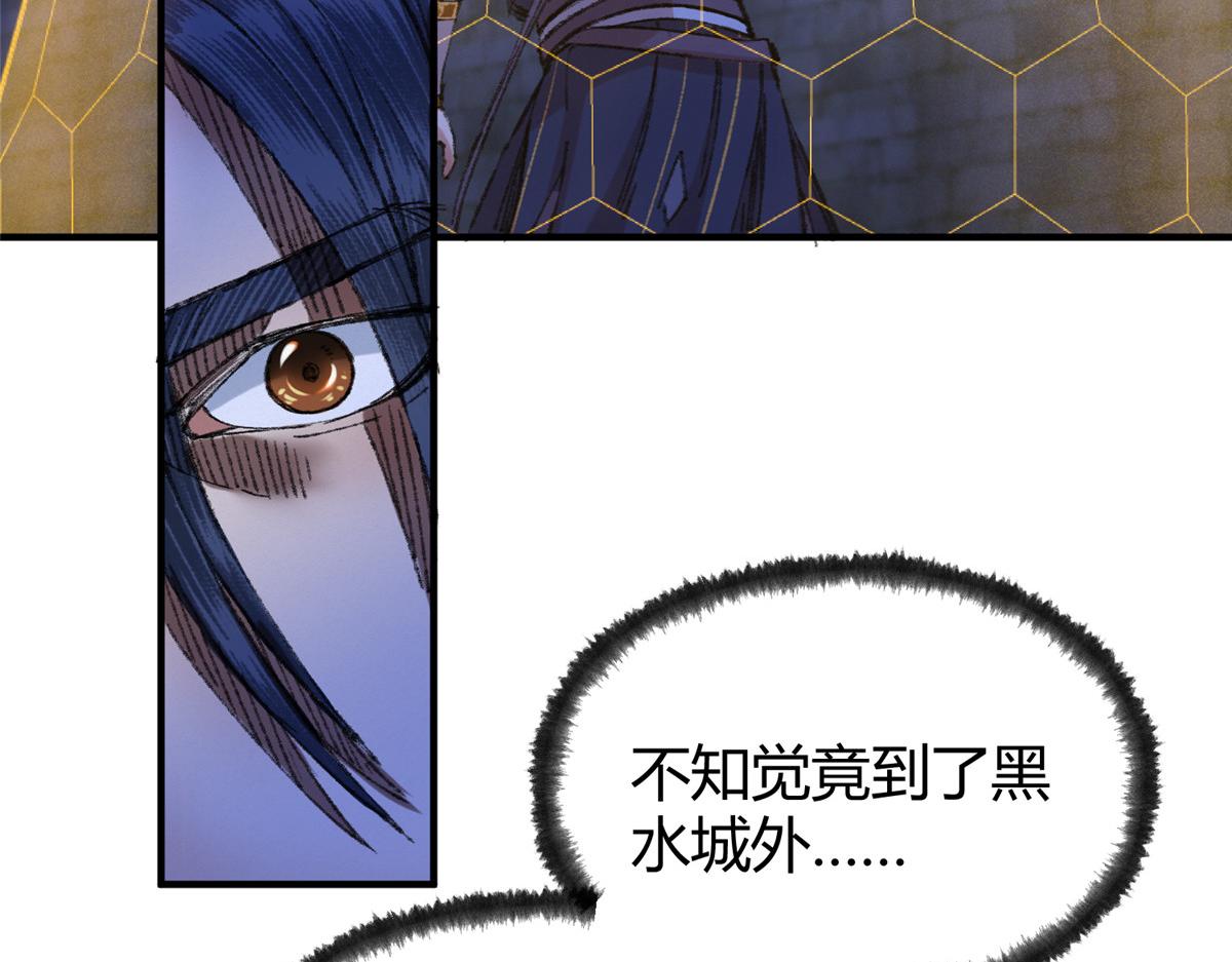 061 戏耍蛇妖夺路逃47
