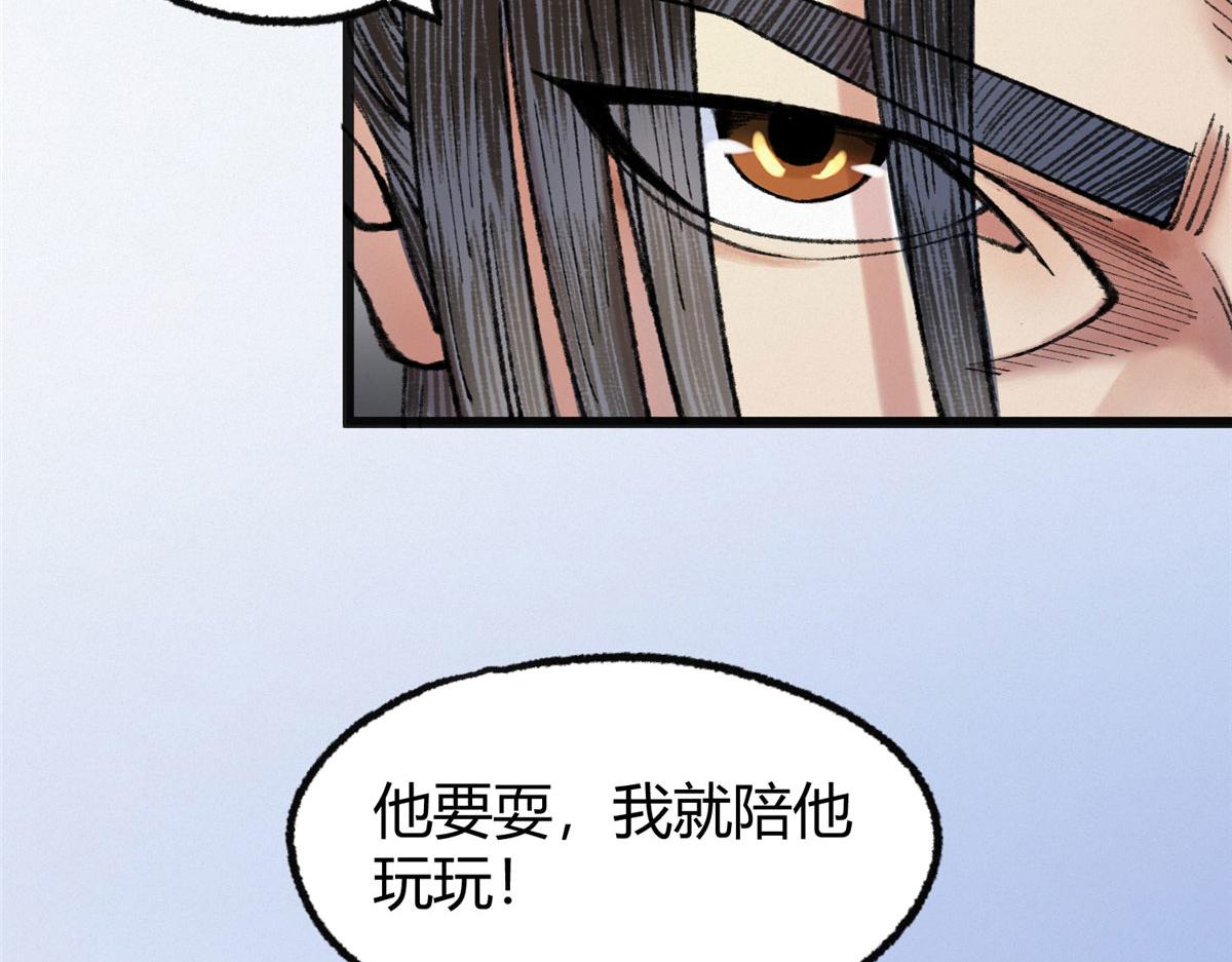 080井下水道暗涌乱38