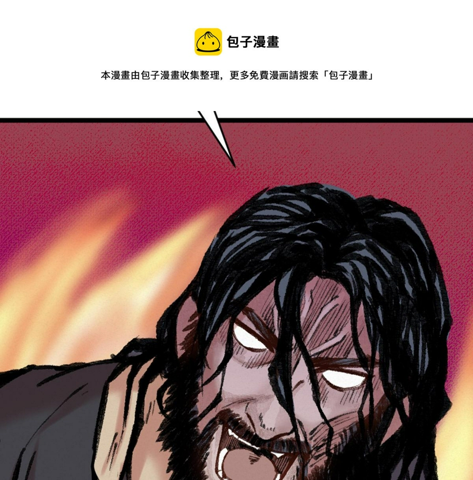 042 白云观内会众邪100