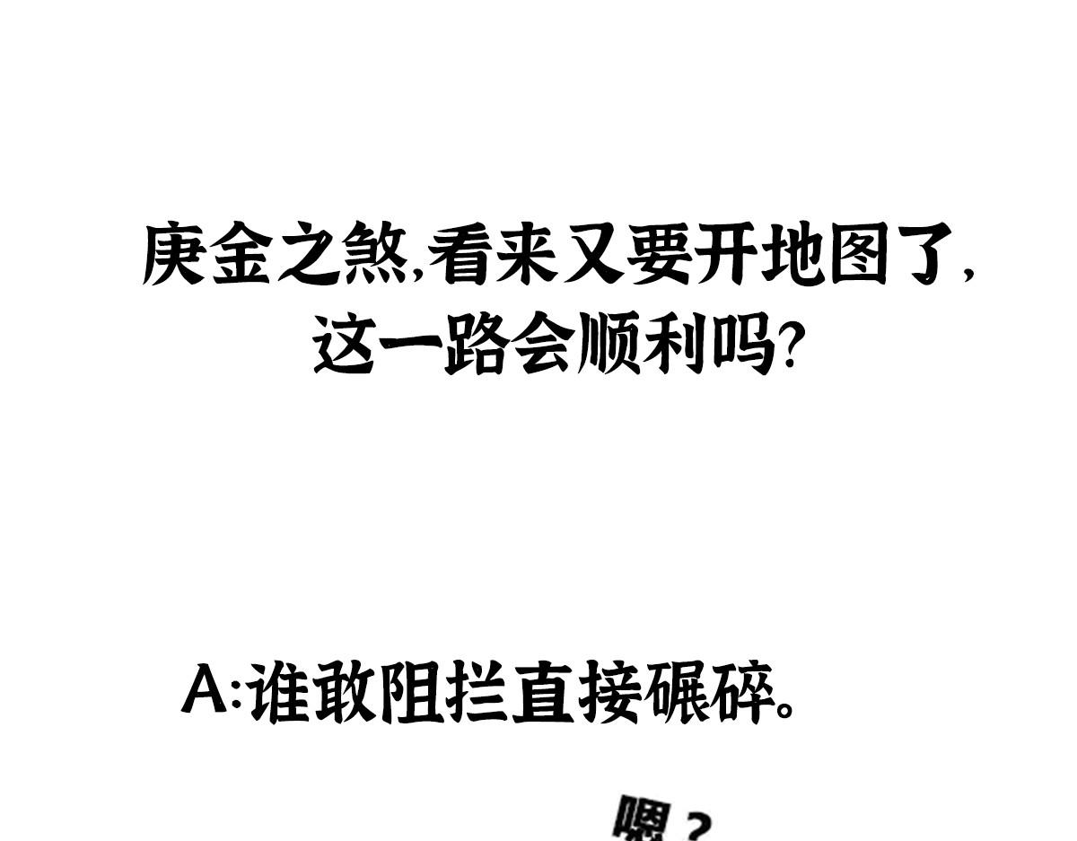 091 相互论道明前路72