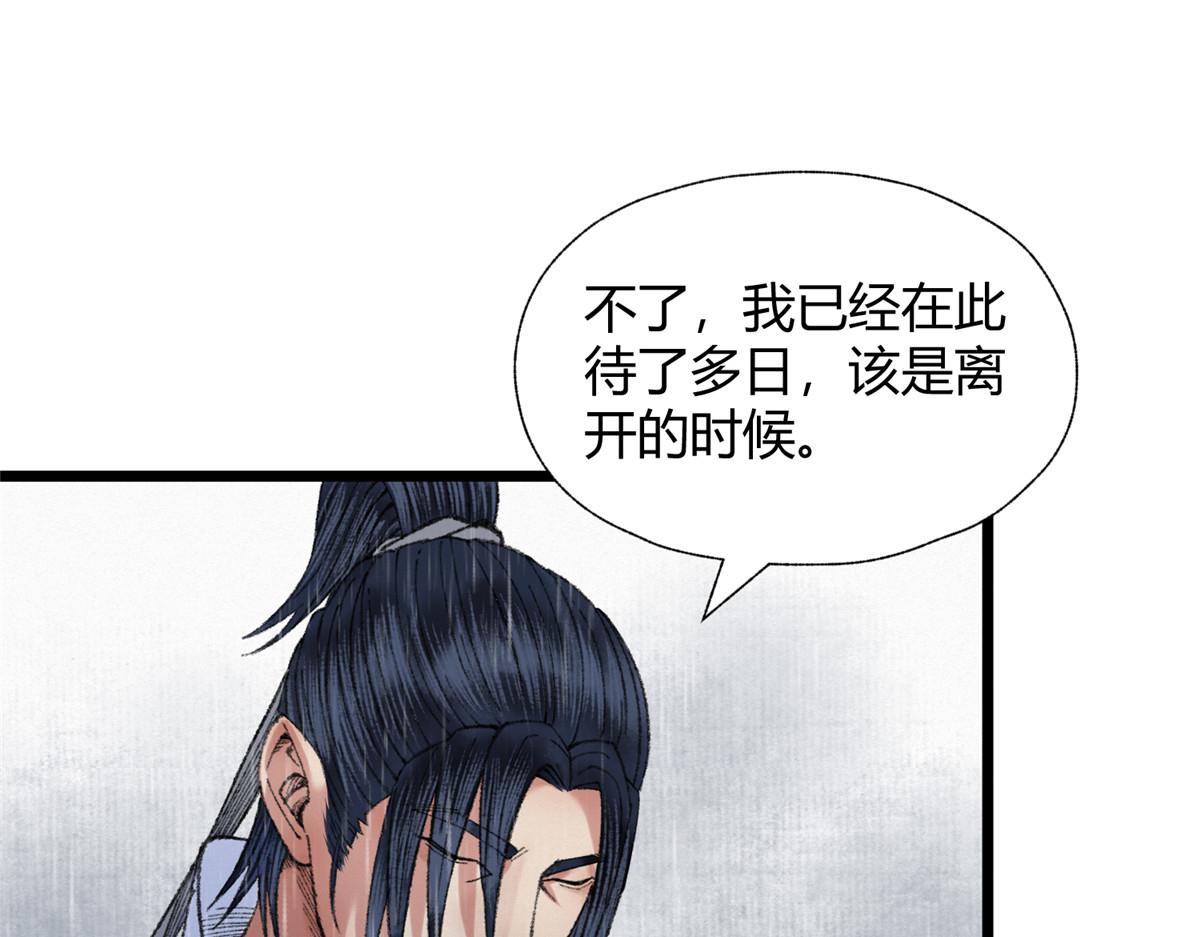 100 江湖有缘再相见66