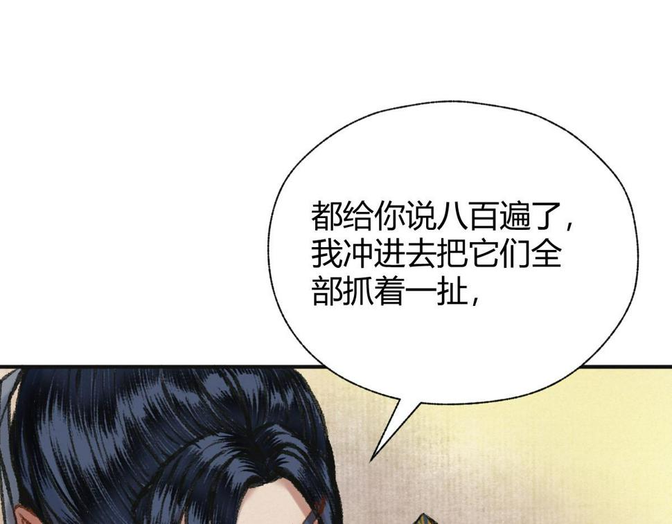 039 修行之道五境界17