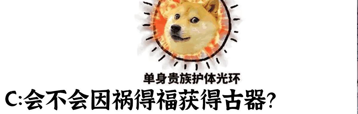 067鬼怪附身众人危127