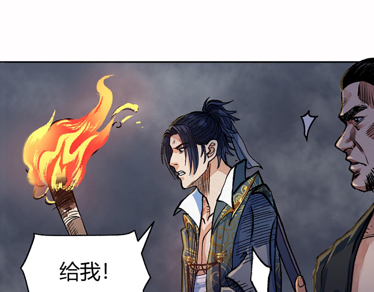 07 阴兵恶战却无力11