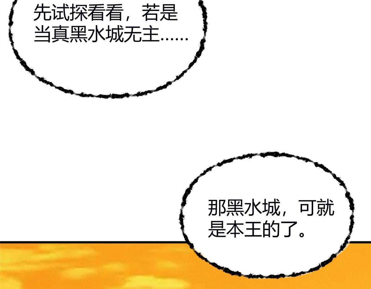 057 纸人抬轿张奎喜57