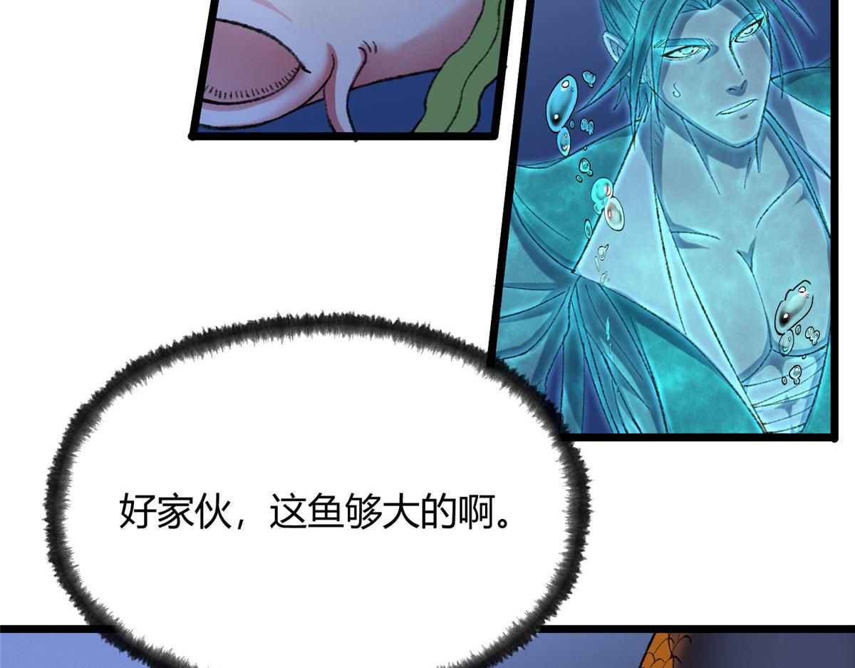 084 水府两妖争相斗49