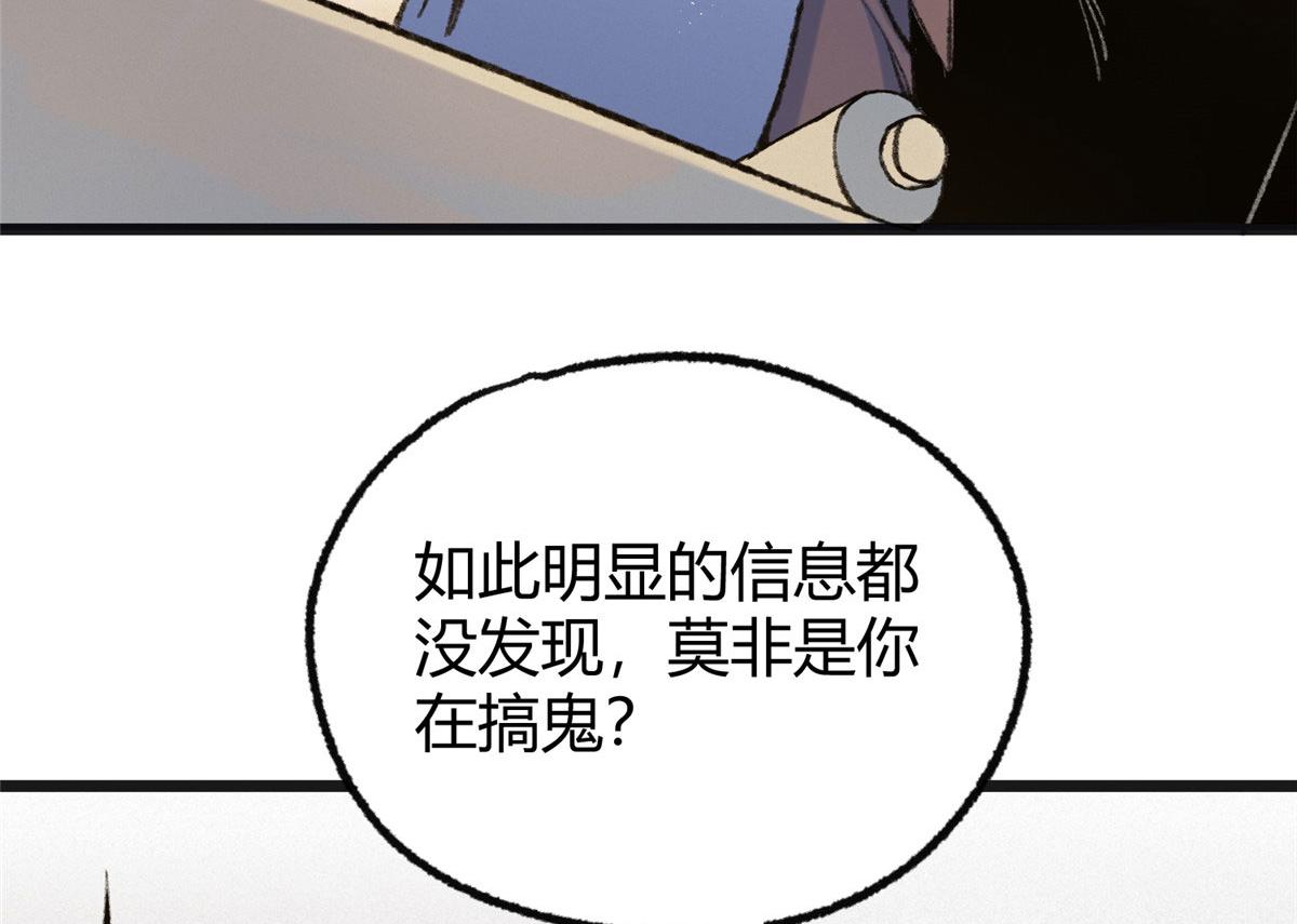 080井下水道暗涌乱27