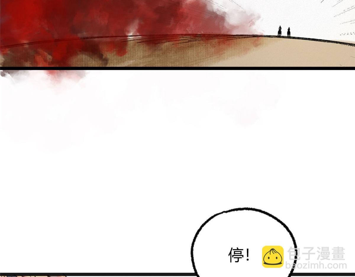 086 浑身解数斗老怪99